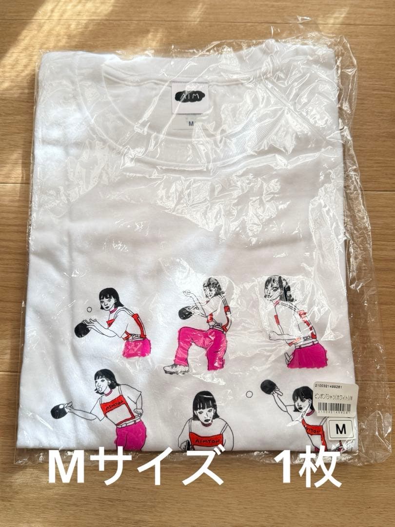 AIMYON グッズセット(Tシャツ4点、タオル1、ポーチ1)