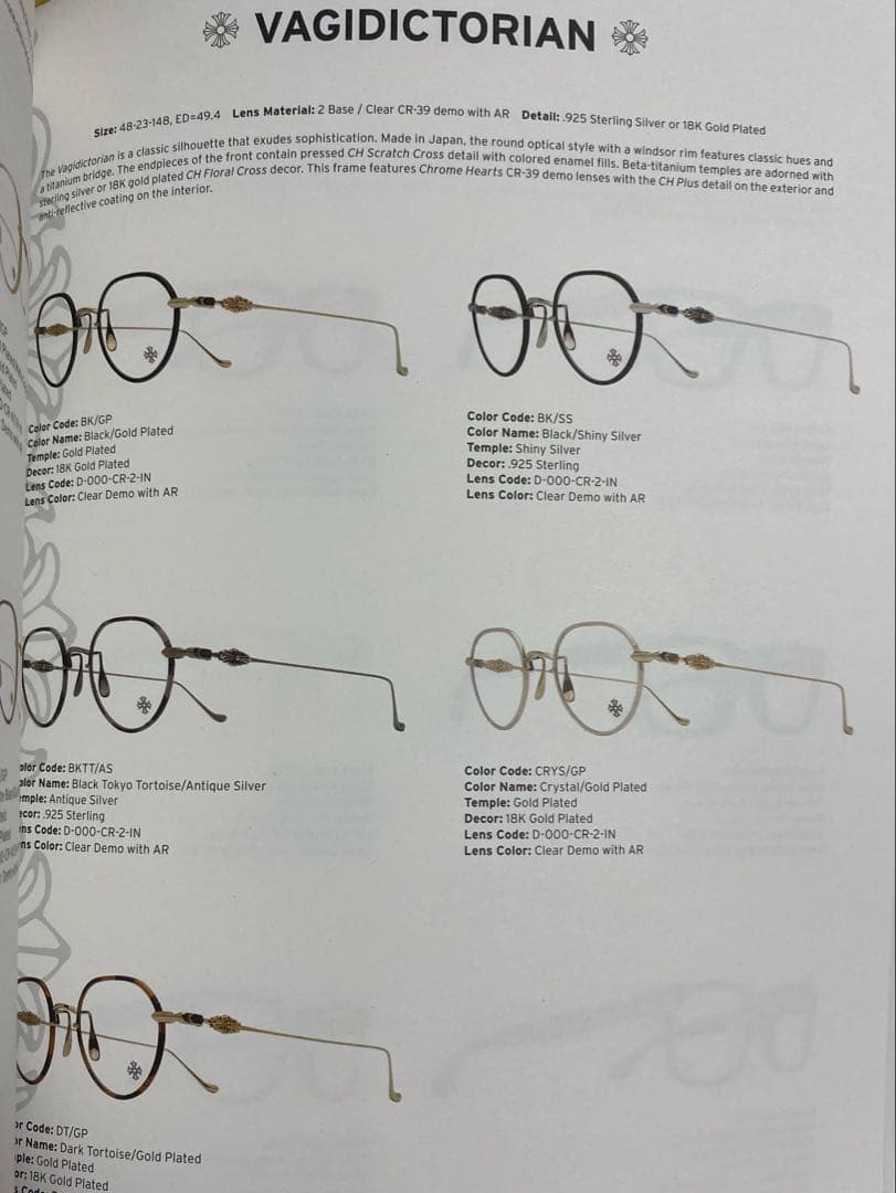 非売品　CHROME HEARTS カタログ　VOL.23 EDITION 1