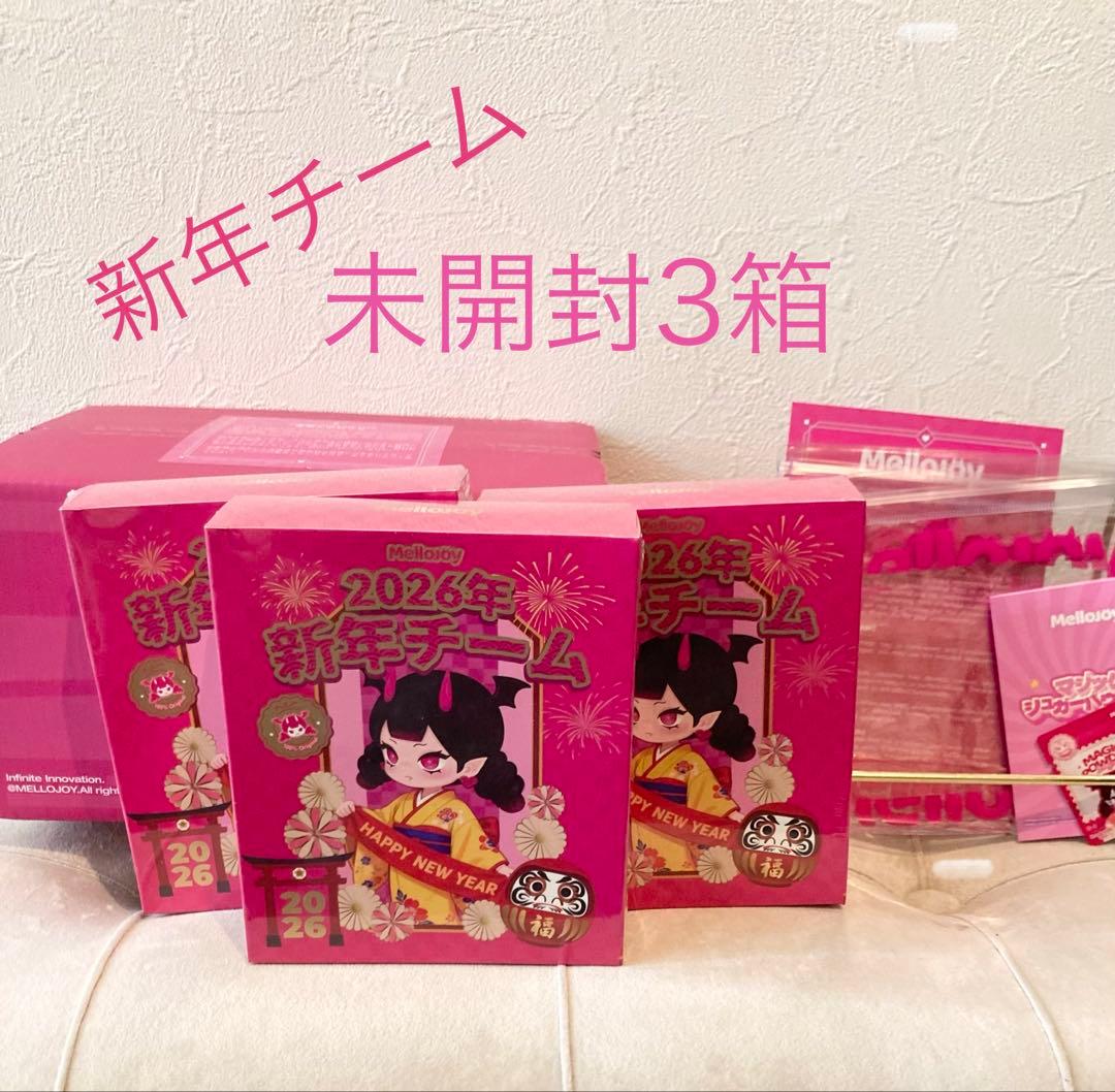 未開封Mellojoy 新年チーム 3箱set スクイーズ メロジョイ