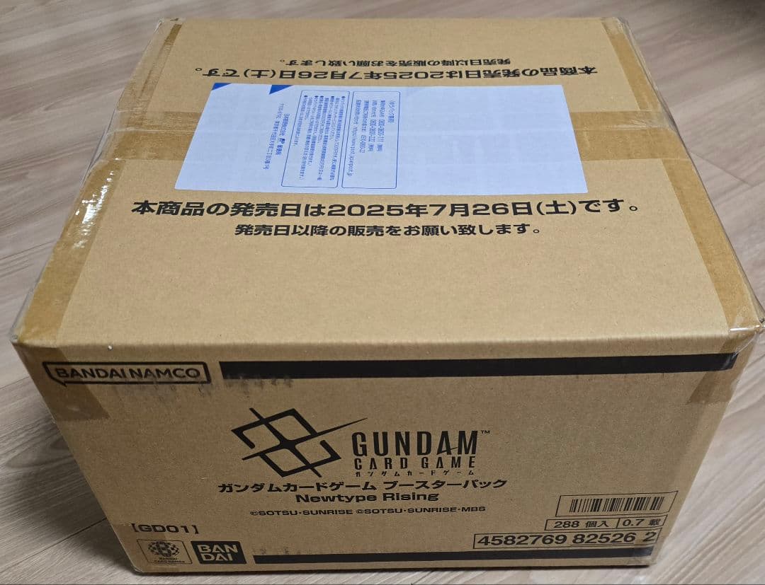 ガンダムカードゲーム Newtype Rising GD01 カートン