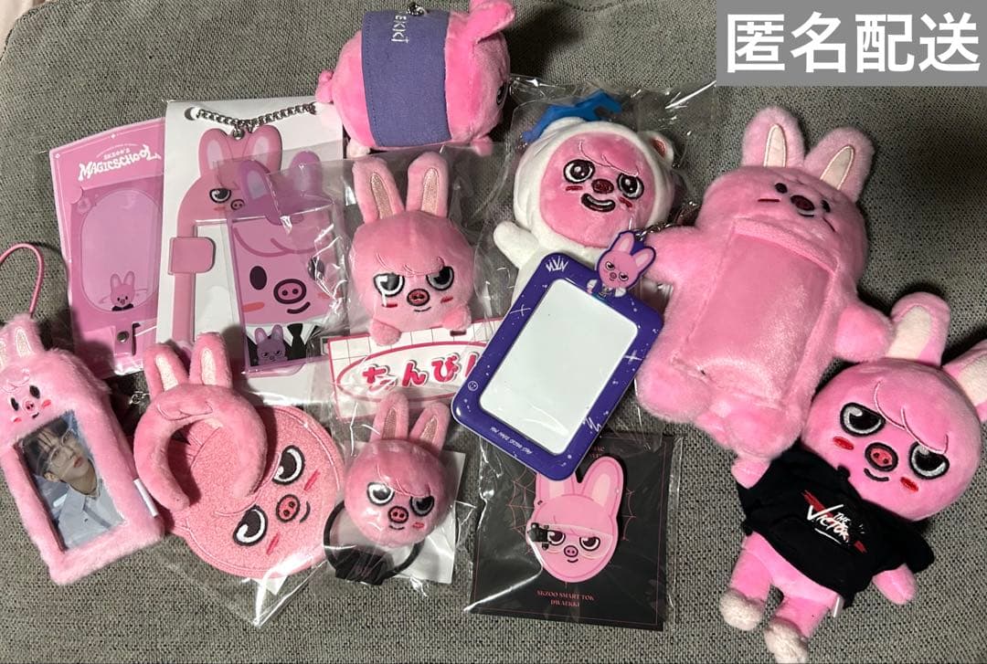 straykids チャンビン グッズ まとめ売り