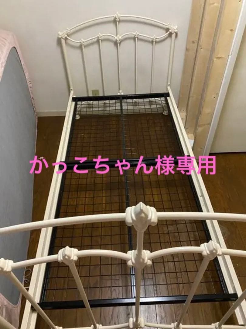 ローラアシュレイのベッドフレーム