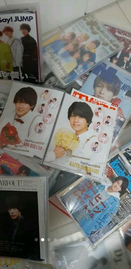 キンプリ　切り抜き大量