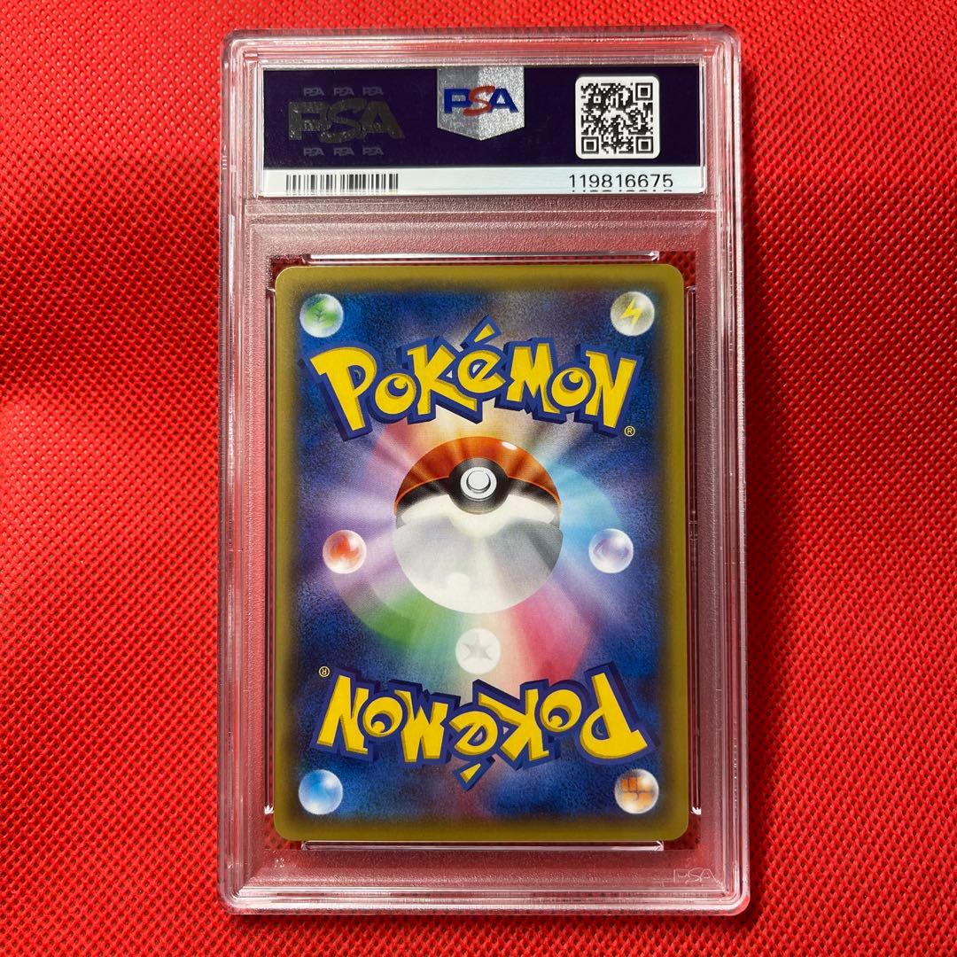 PSA10★ ソーナンス 011/027 C ポケモンカード
