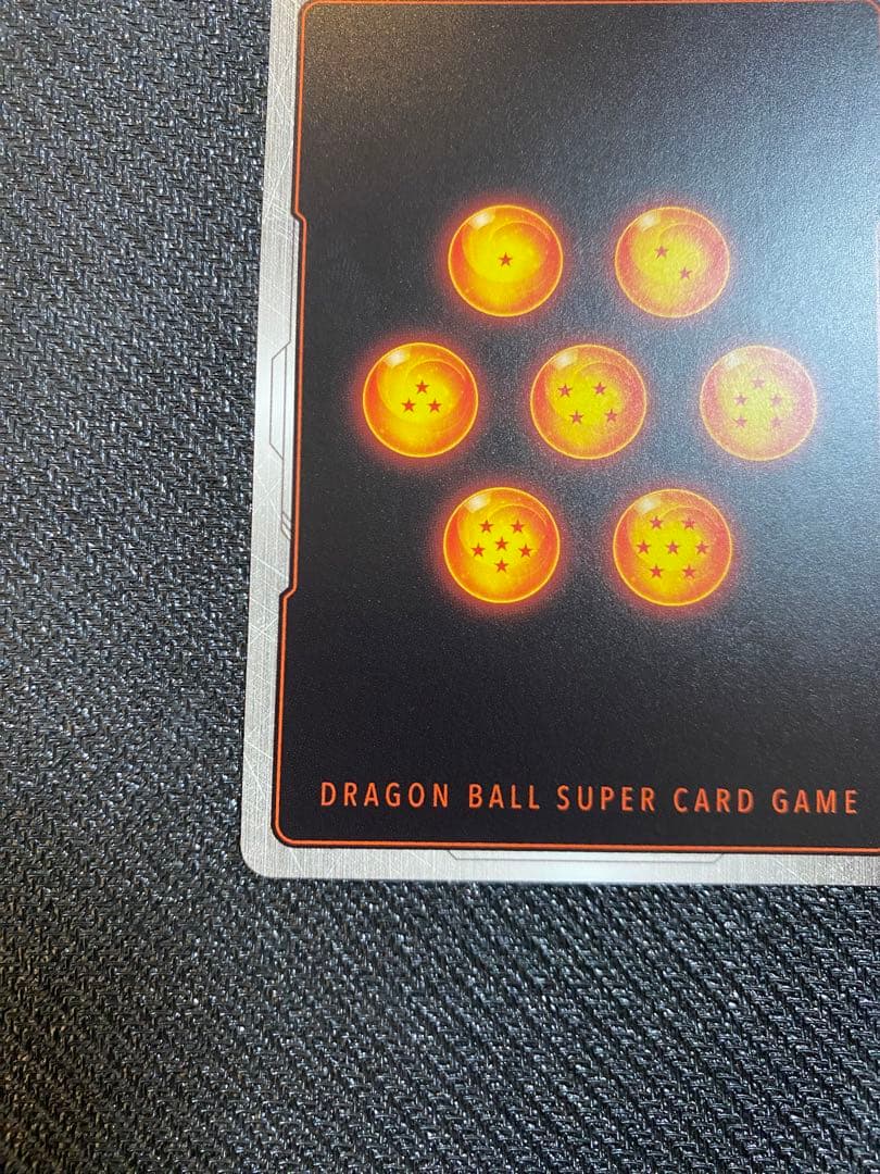 ドラゴンボール フュージョンワールド　未知なる冒険　孫悟空　スーパーパラレル