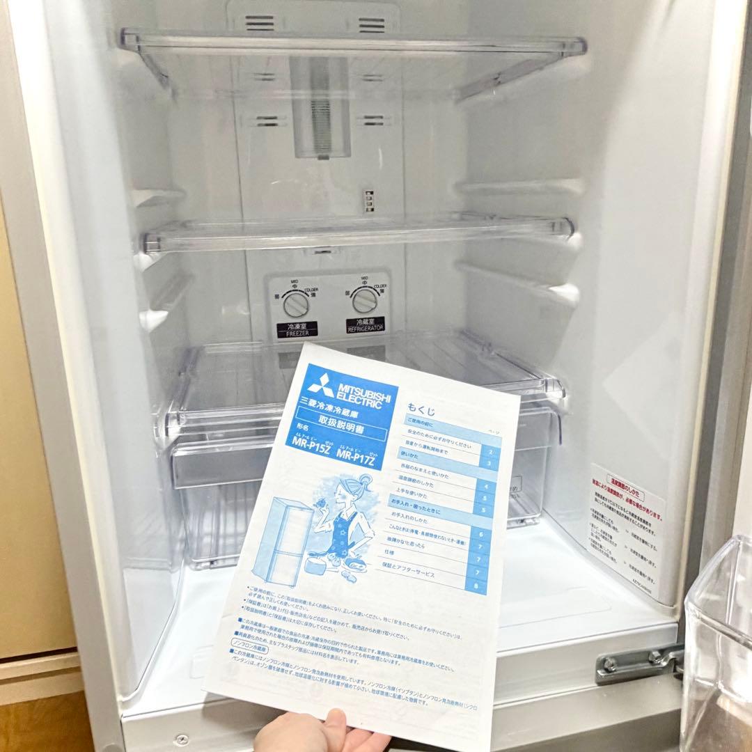 【送料込・美品】三菱冷蔵庫 1人暮らしサイズ 2016年製 MR-P15Z-S
