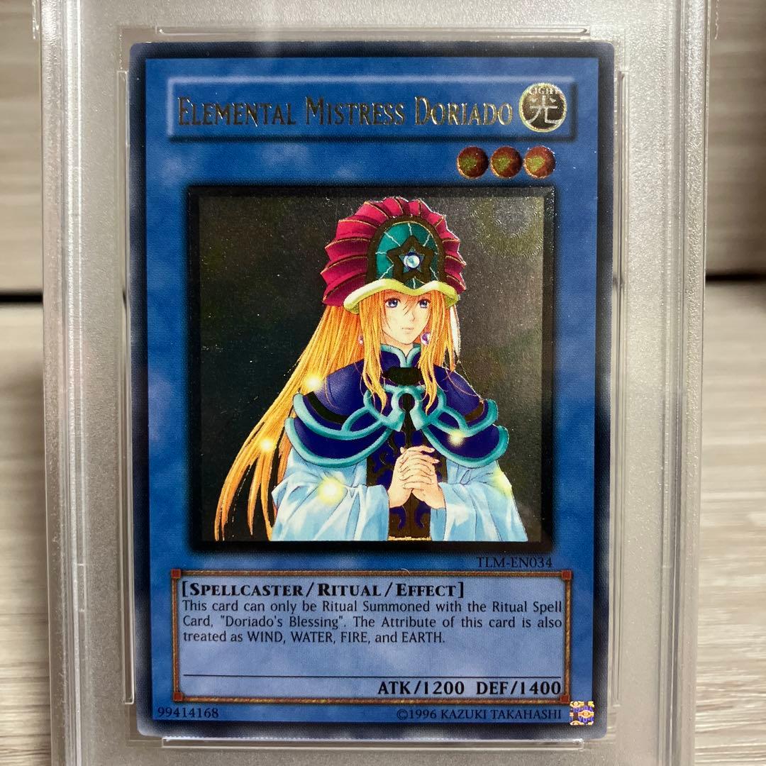 PSA10 遊戯王 英語 精霊術師ドリアード レリーフ