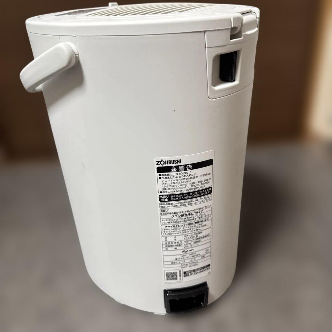 超美品象印 EE-DE50 置き型加湿器 ホワイト 2024年製