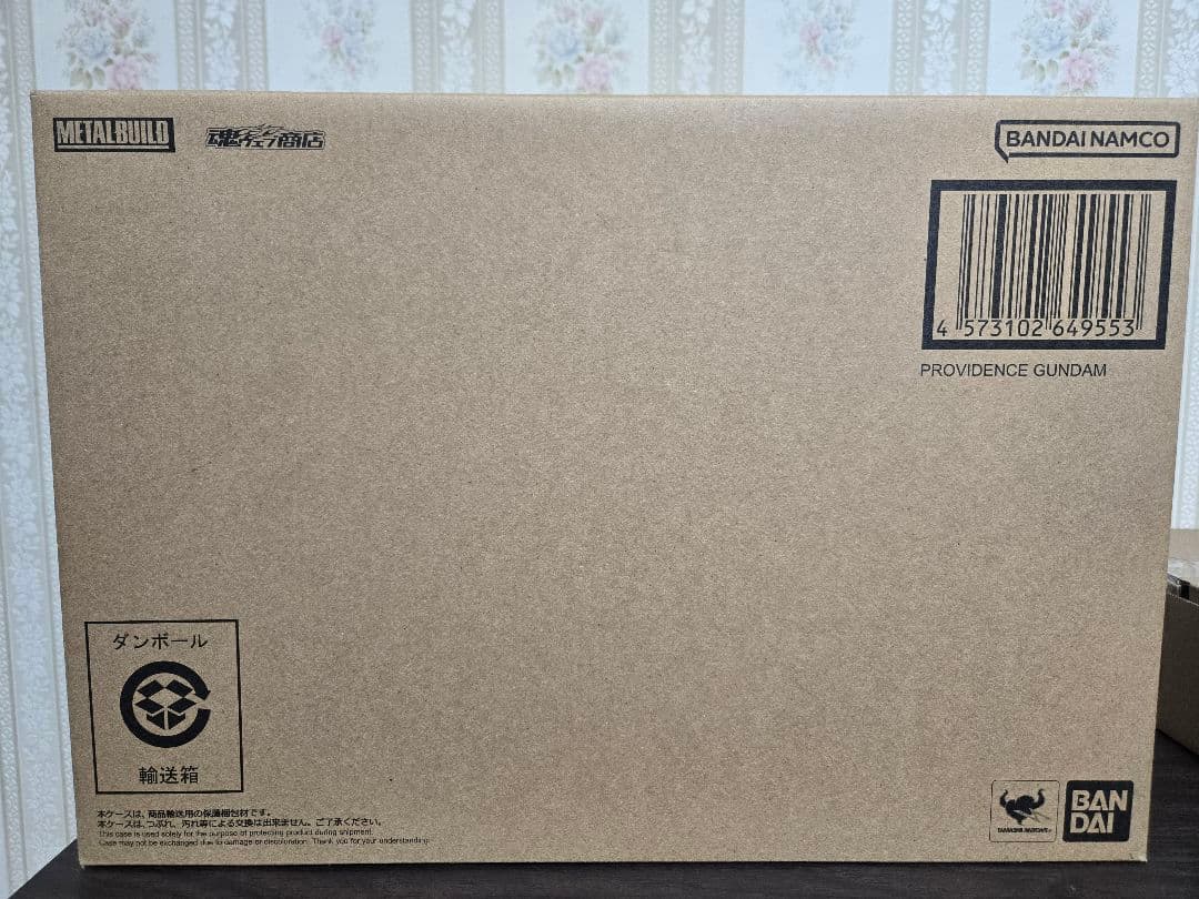 メタルビルド　プロヴィデンスガンダム未開封