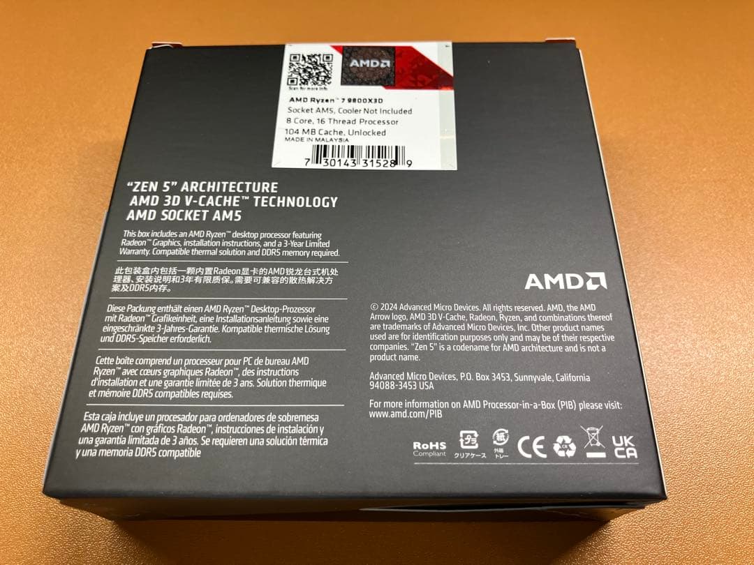 【新品未開封】AMD Ryzen7 9800X3D