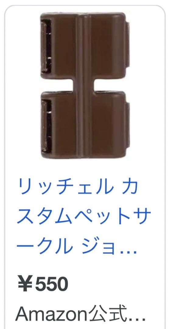 リッチェル ペットサークル ピンク