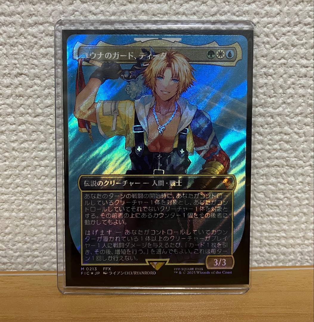 【即日発送】MTG FF ユウナのガード、ティーダ サージfoil 日本語