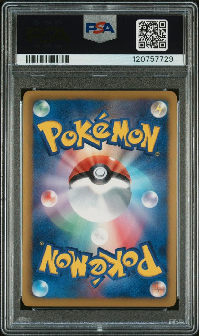 【PSA9】ピカチュウ P [BW-P 229/BW-P](プロモーションカード