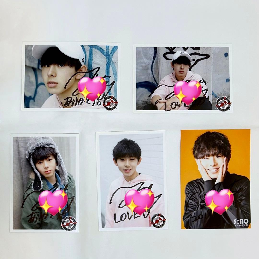 山下永玖 サイン入り生写真