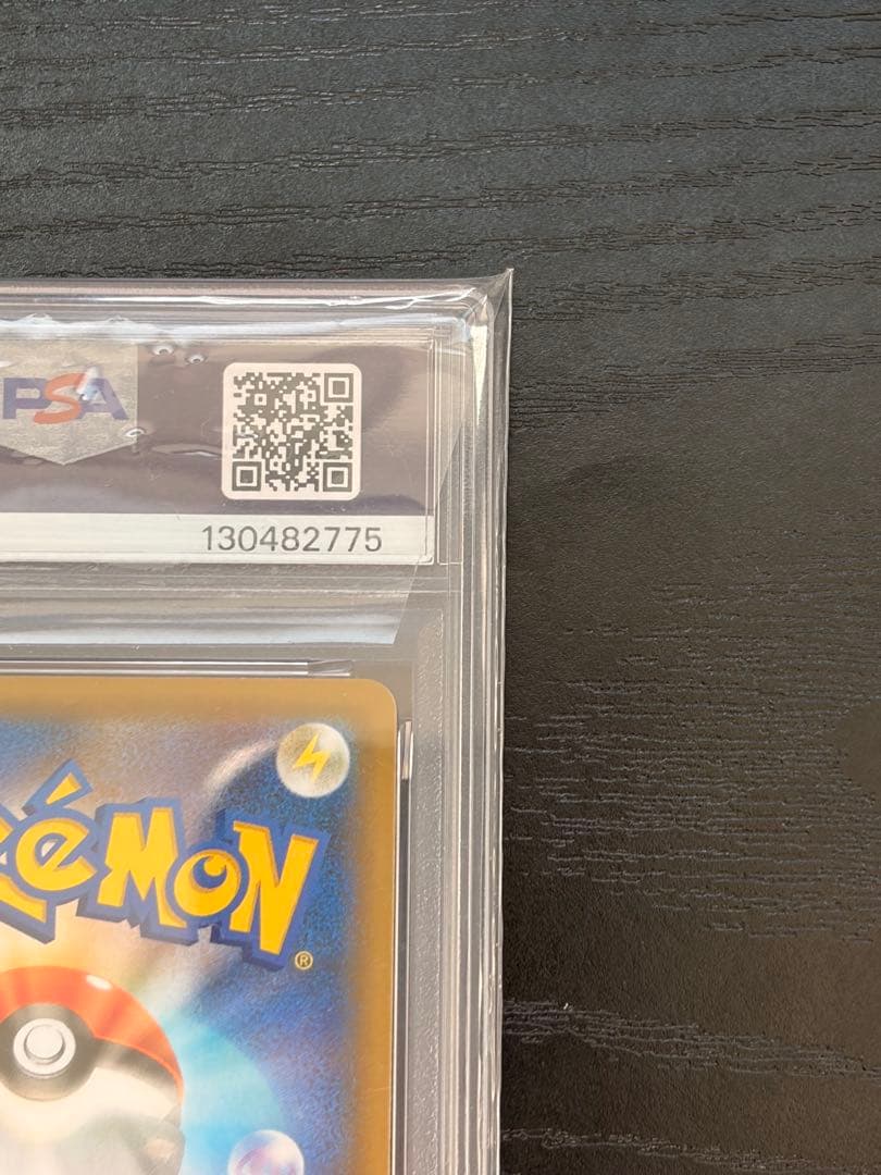 ポケモンカード　PSA10 25th プロモ　ブラッキー