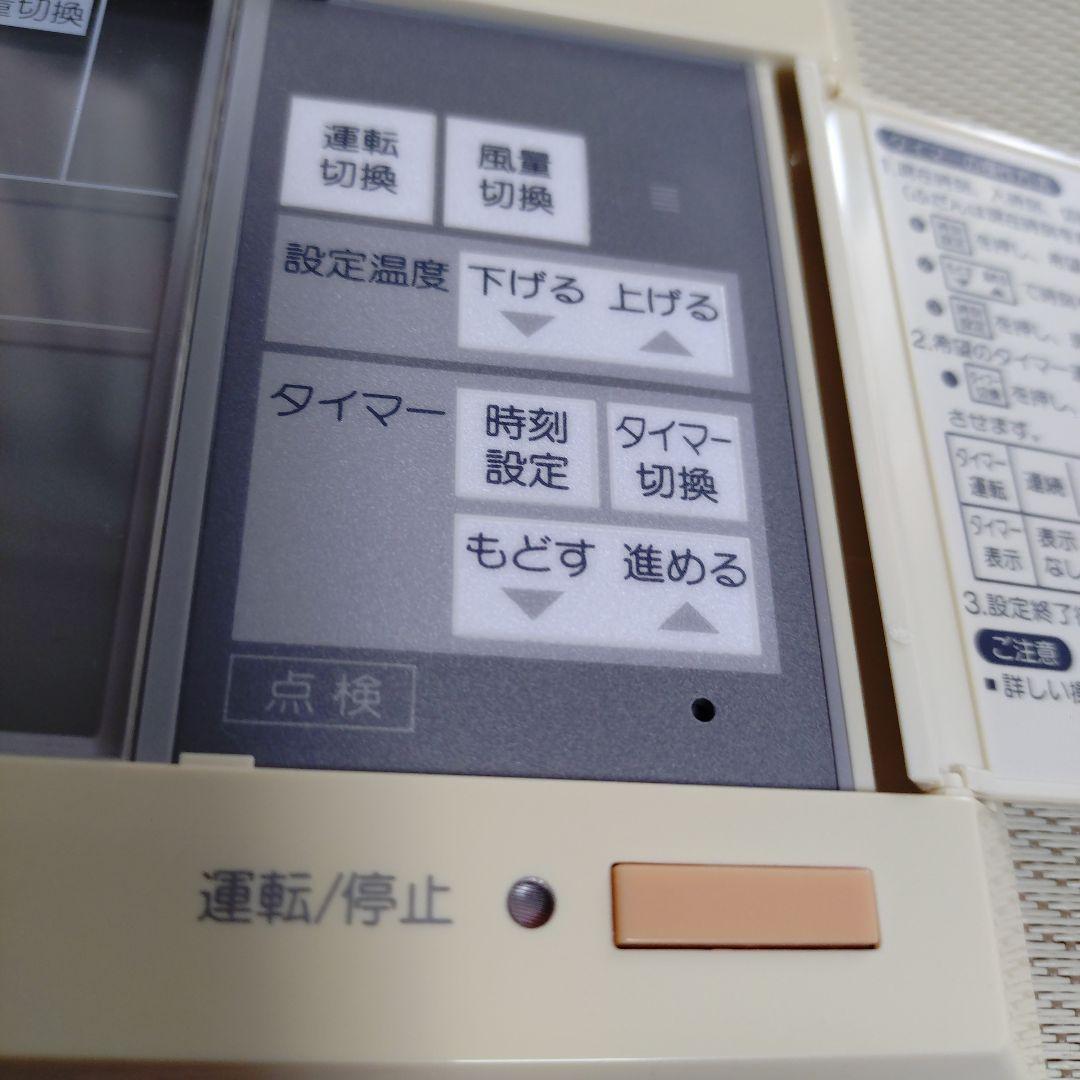 TOSHIBA ・業務用エアコンリモコン・AI‐01AS