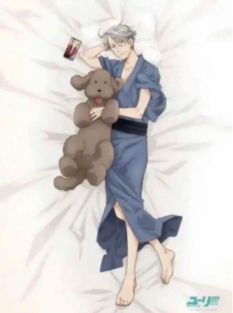 梱包済み ユーリ!!! on ICE 布団カバー、枕カバー、バスタオル3点セット