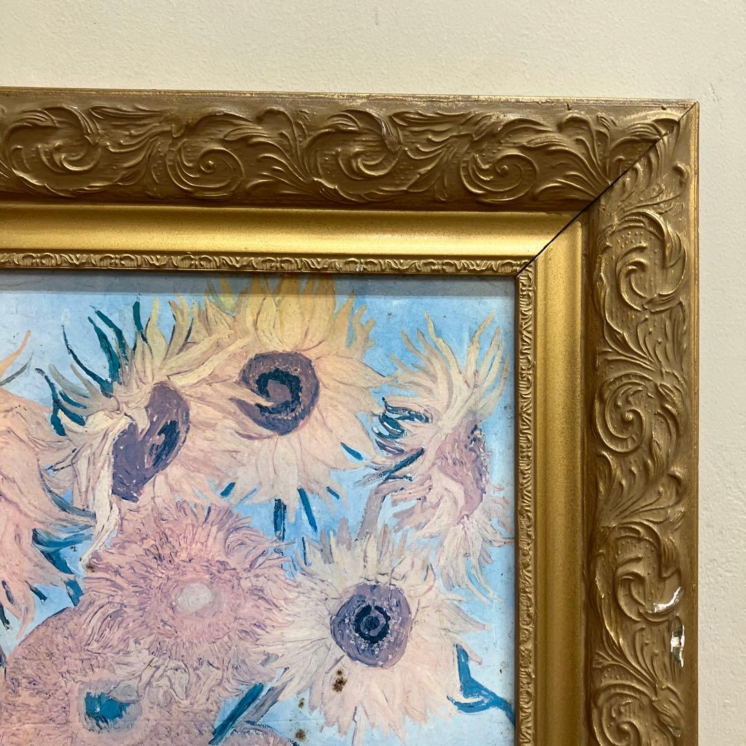 レトロ アンティーク ひまわり 絵画 複製画 静物画 額縁 額装 額付き