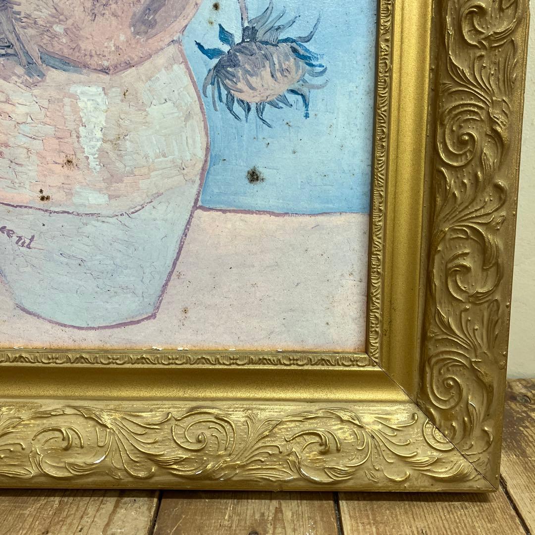 レトロ アンティーク ひまわり 絵画 複製画 静物画 額縁 額装 額付き