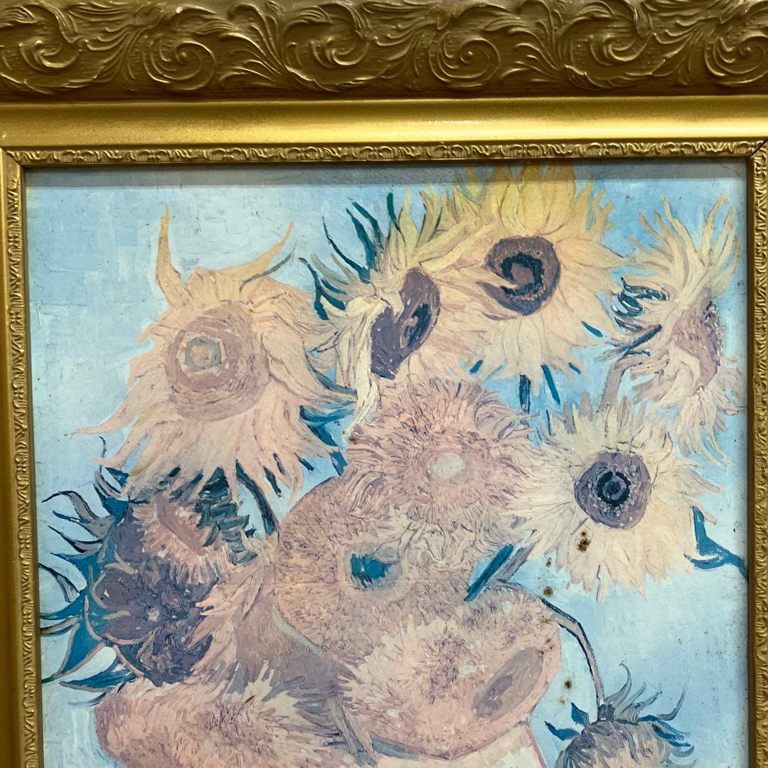 レトロ アンティーク ひまわり 絵画 複製画 静物画 額縁 額装 額付き