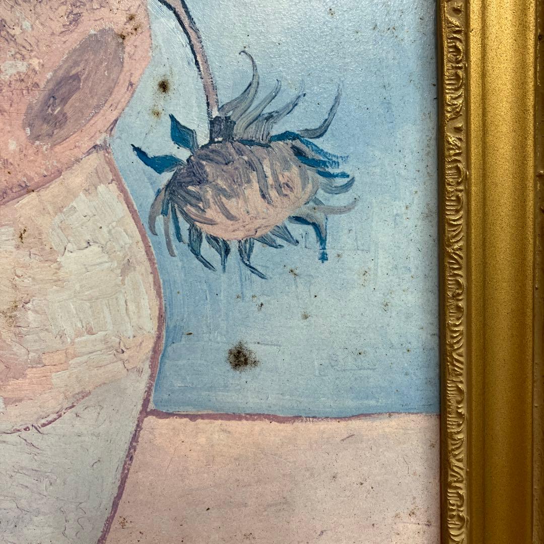 レトロ アンティーク ひまわり 絵画 複製画 静物画 額縁 額装 額付き