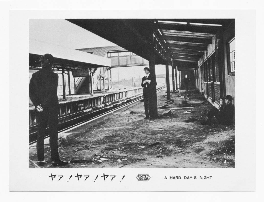 ビートルズがやって来る ヤァ！ヤァ！ヤァ！スチールプリント ８枚セット