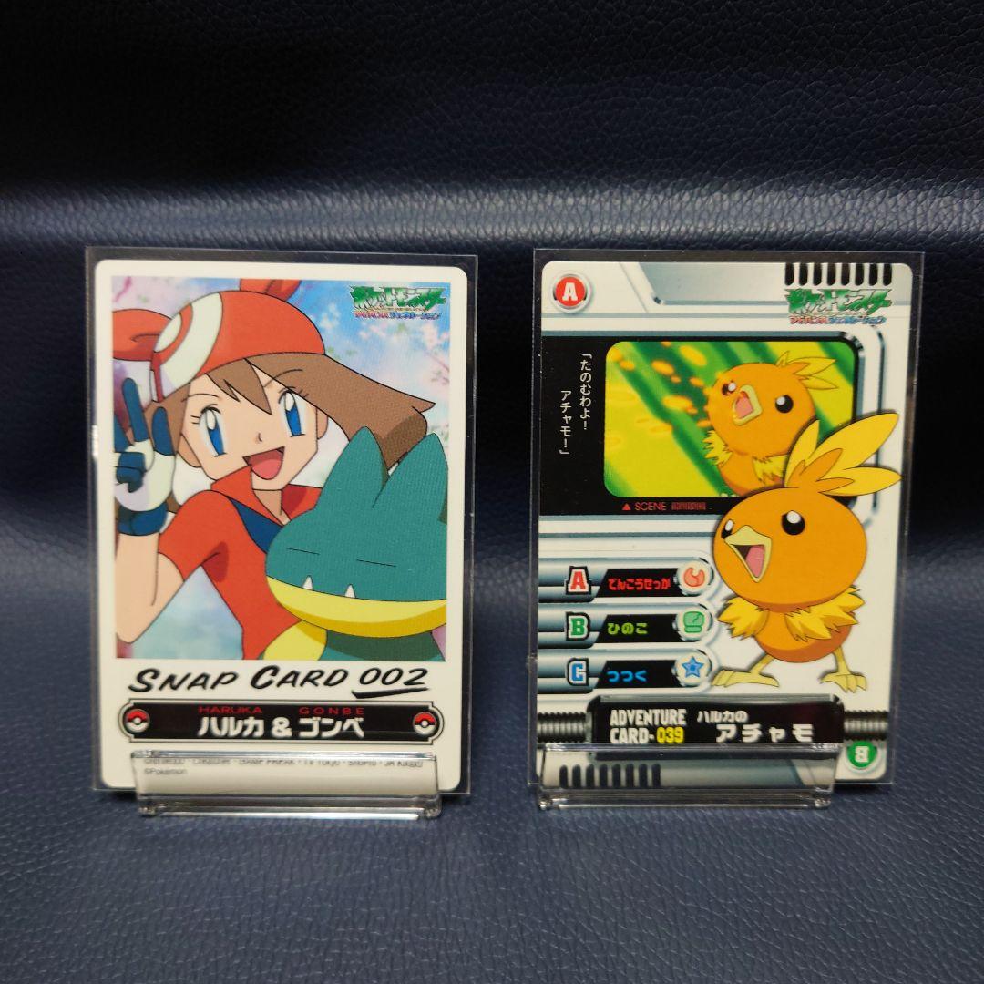 ポケモンカード　ハルカ　アチャモ