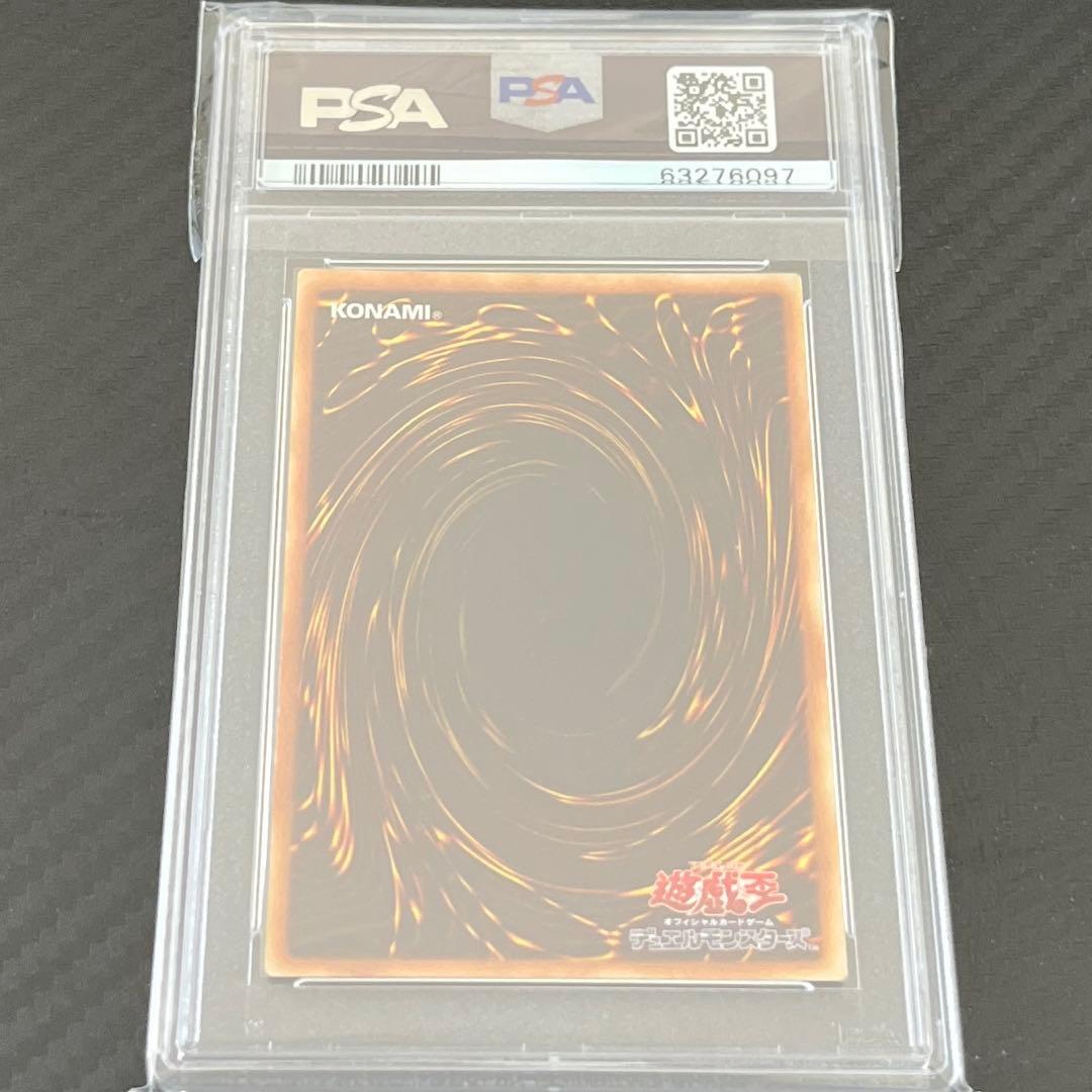 インセクト女王　レリーフ　PSA9