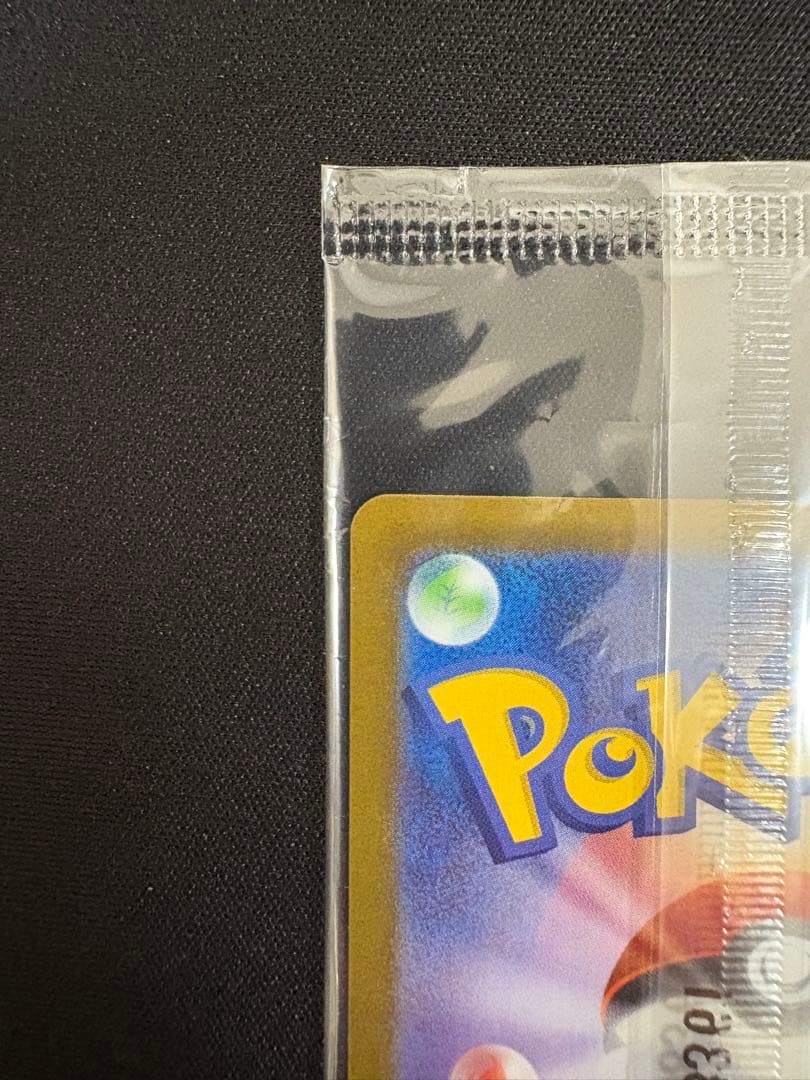 【LL】ビクティニ BWR プロモ 288/SV-P 争奪戦