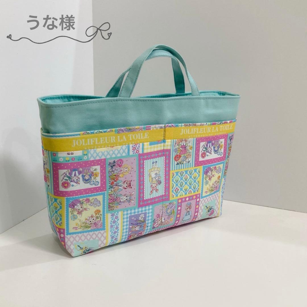 うな様　オーダー分