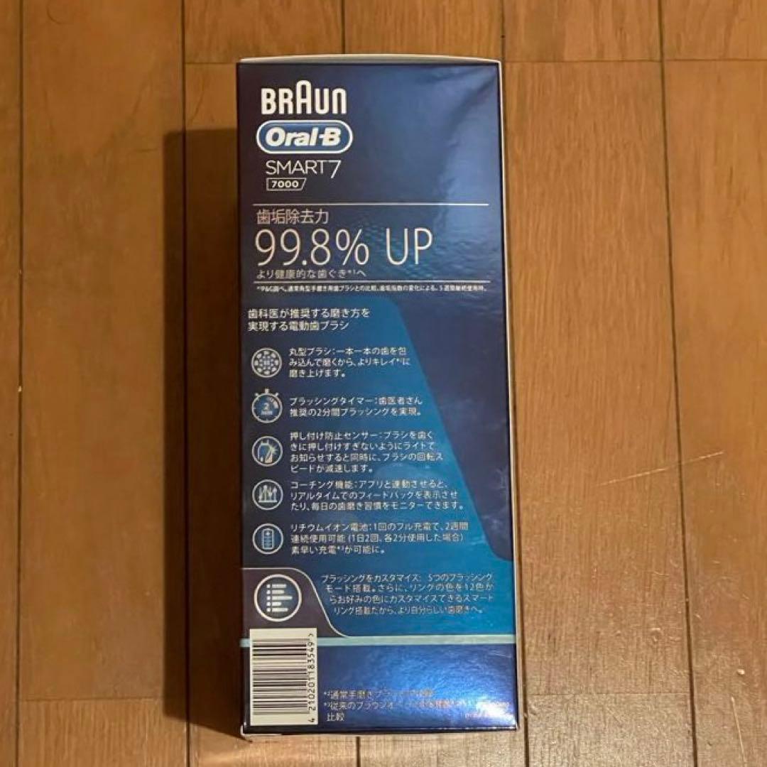 即納新品保証付 BRAUN Oral−B SMART 7 7000 電動歯ブラシ