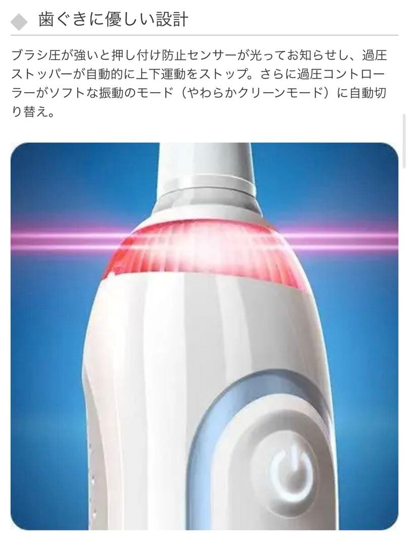 即納新品保証付 BRAUN Oral−B SMART 7 7000 電動歯ブラシ