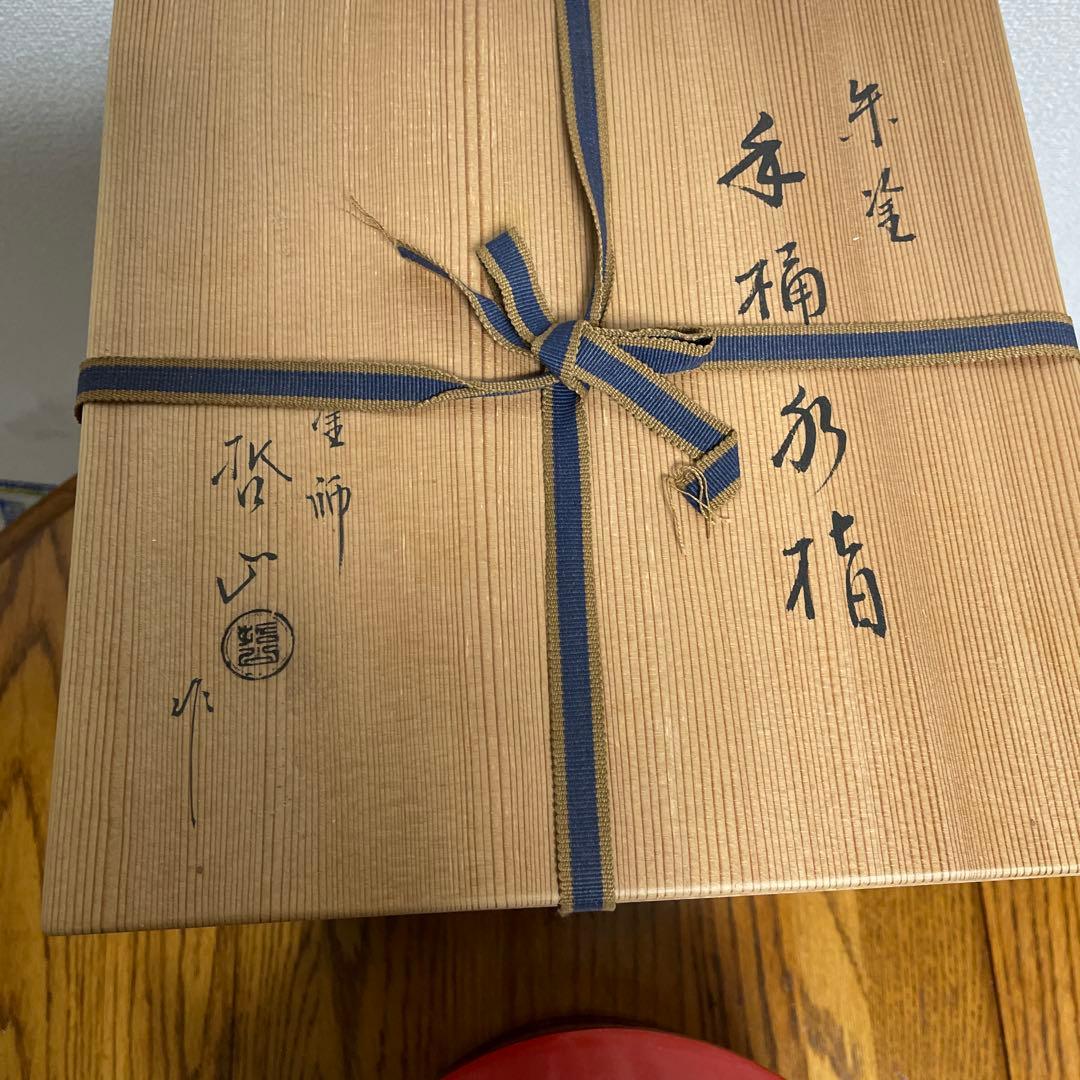 お値下げしました‼️ 茶道具　手桶水指　朱塗