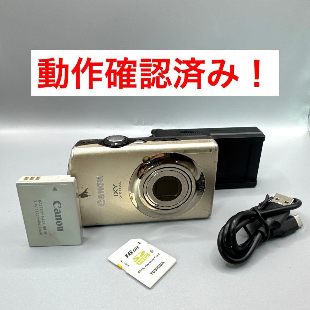 M1377 Canon IXY DIGITAL 920IS PC1308 カメラ