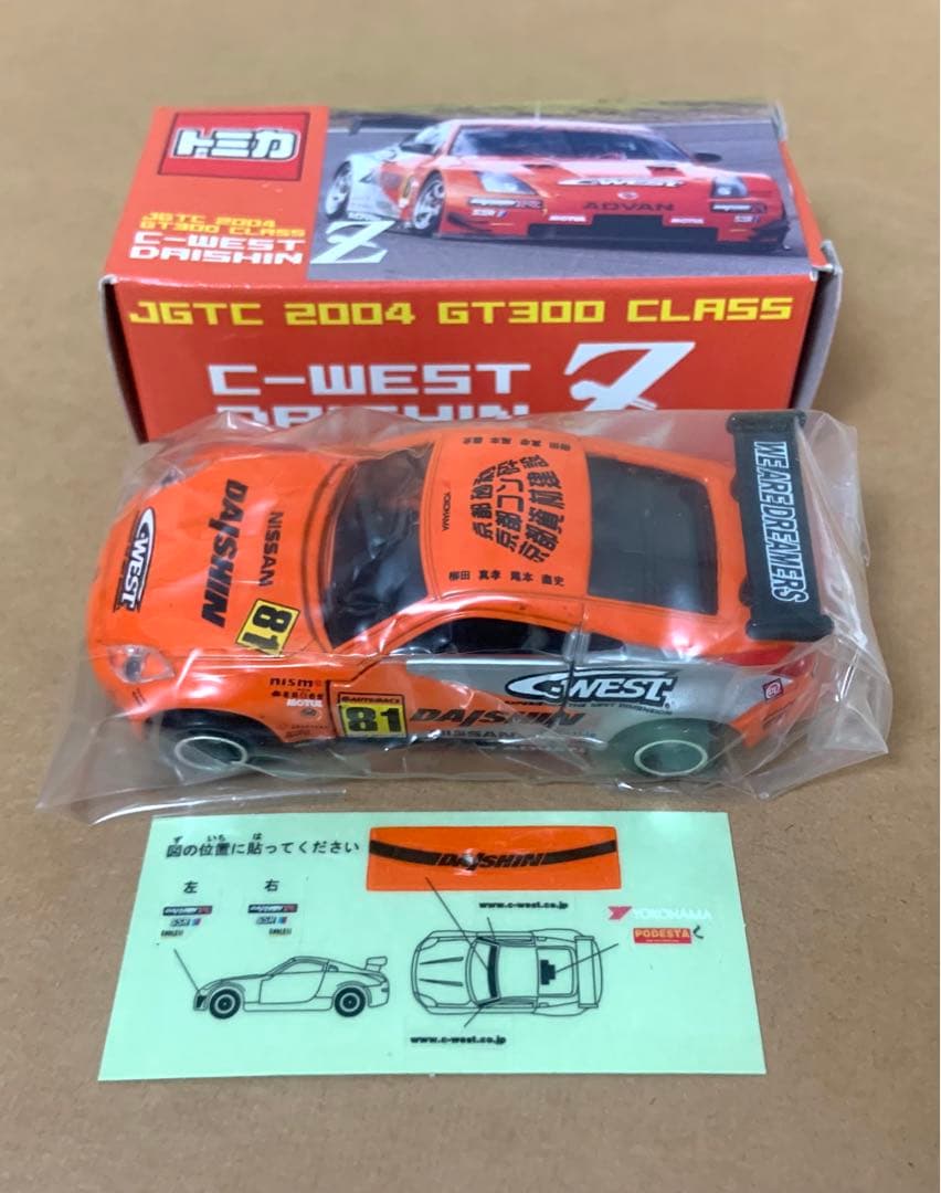 ツーくん様 リクエスト 6点 まとめ商品