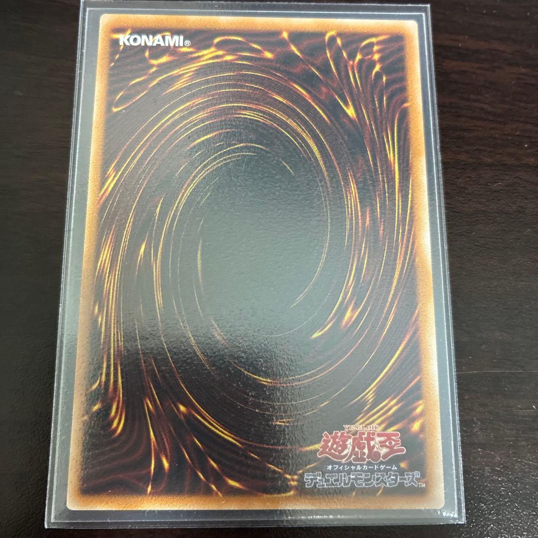 耀聖の風詩レギナ プリシク プリズマ