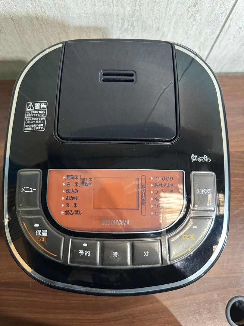 アイリスオーヤマ 炊飯器 1升 炊き　31銘柄炊き分け機能　RC-MC10-B