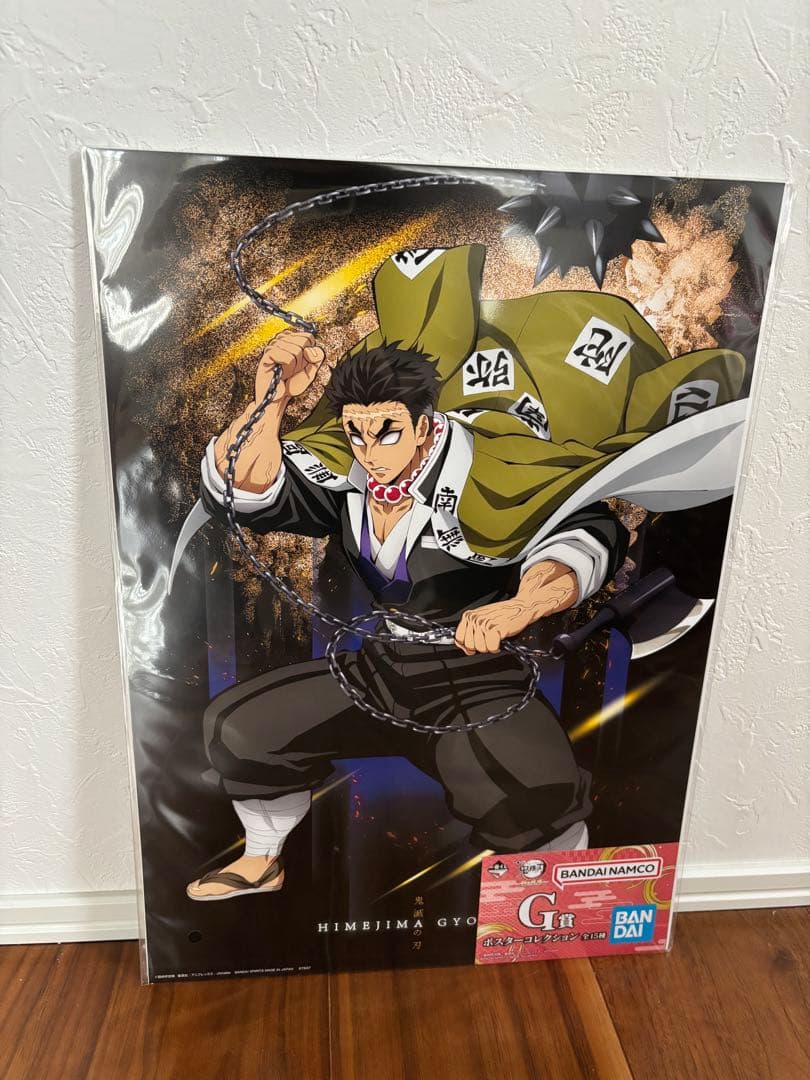 鬼滅の刃 一番くじ 〜雷の兄弟 〜フィギュア３点セット A賞B賞ラストワン賞