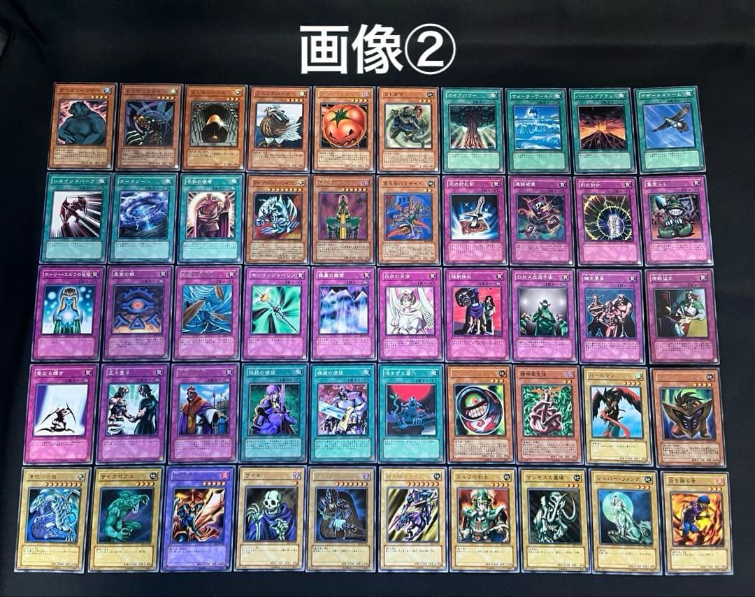 遊戯王【BE1】ビギナーズエディション1 ★セミコンプ231枚セット販売