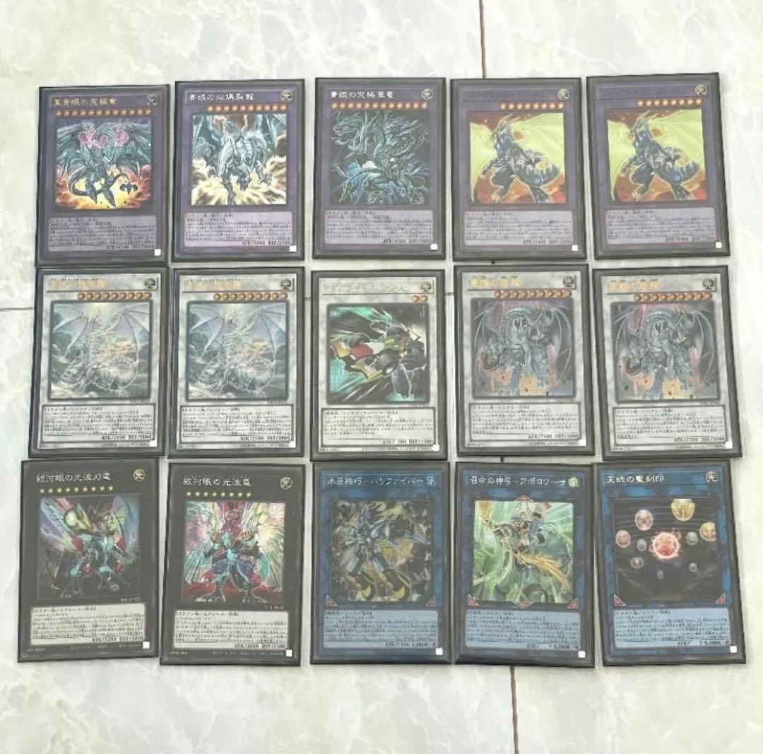 【遊戯王カード 】青眼の白龍 構築デッキ スリーブ3重