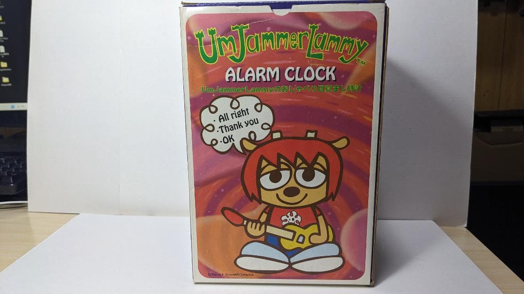 レア　Um Jammer Lammy　ウンジャマラミー　おしゃべり目覚まし時計