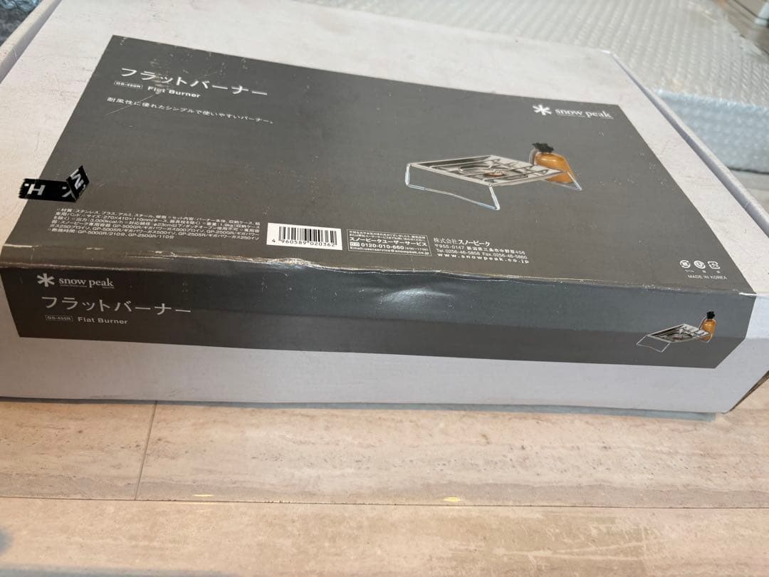 明日迄　最終値下　未使用　スノーピークIGTエントリーとフラットバーナーのセット