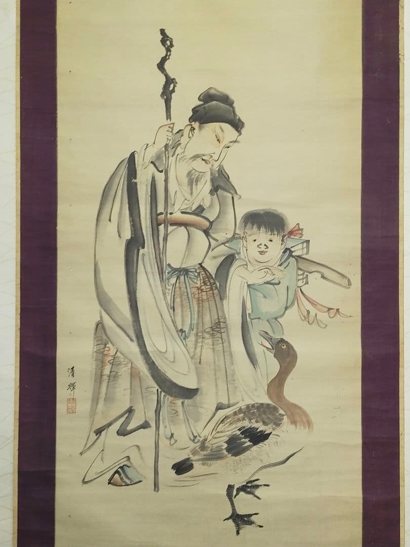 ♥掛軸　横山清暉　人物　掛け軸　骨董品