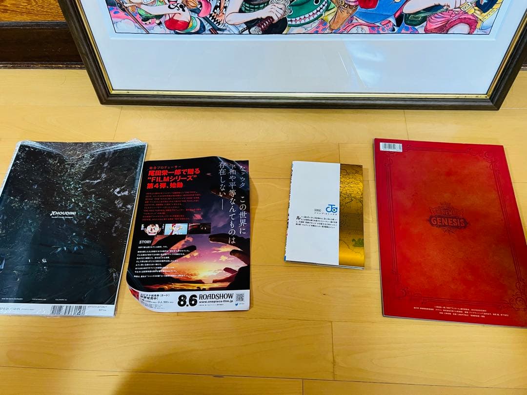 ONE PIECE劇場版STRONG WORLD 高級複製原画　RED特典セット