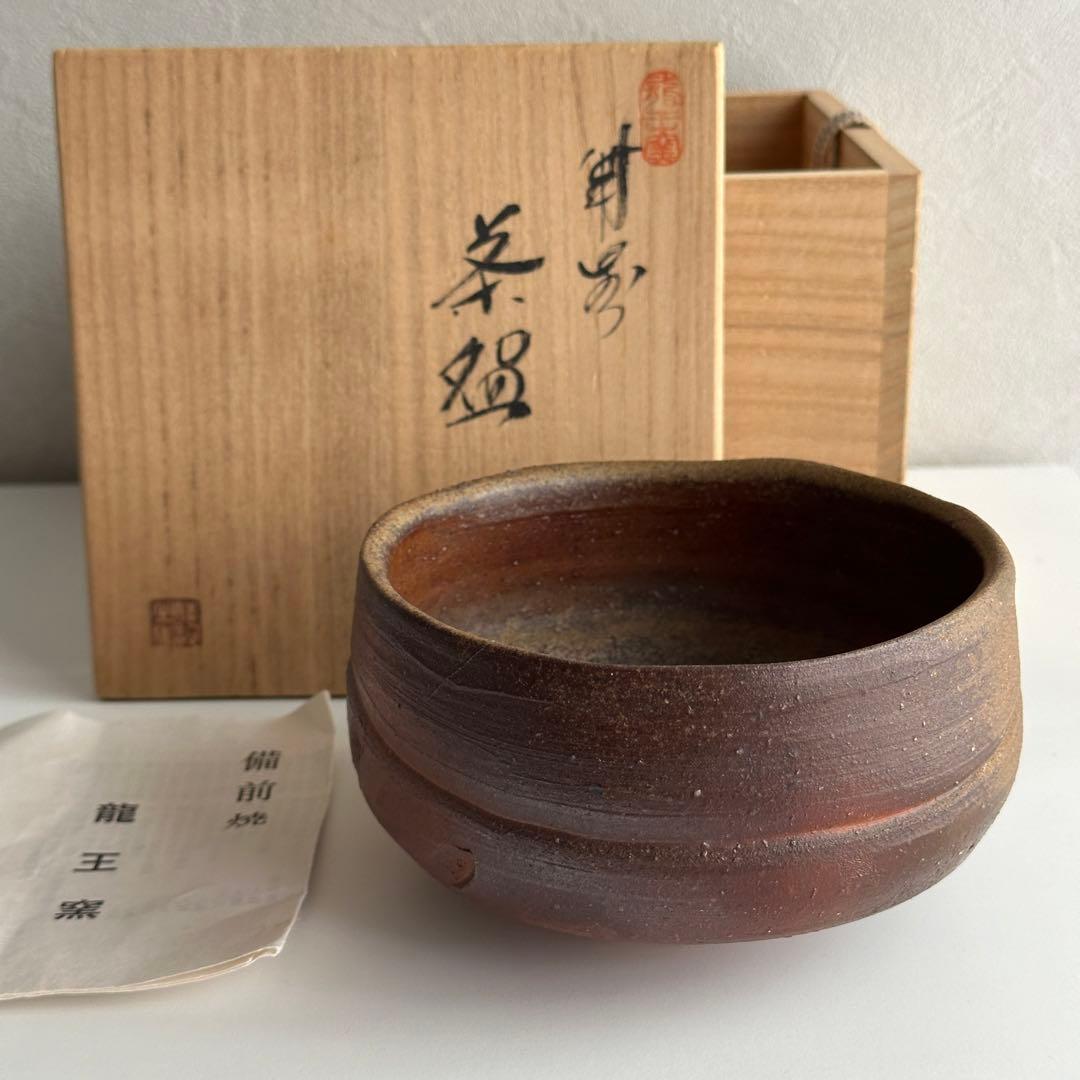 鈴木勝詞 備前 茶器 緋襷 牡丹餅 茶碗 共箱