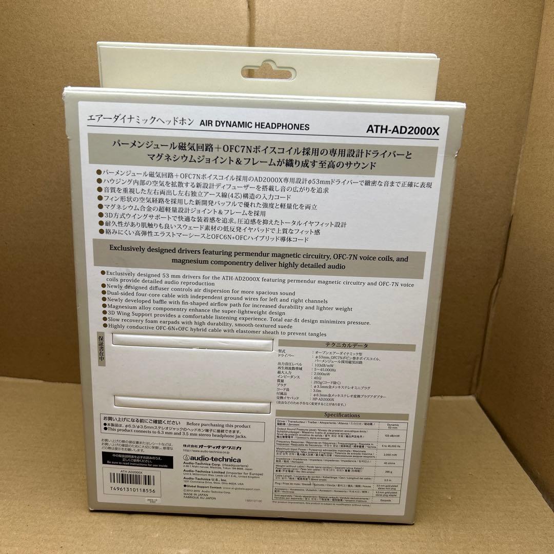 オーディオテクニカ ATH-AD2000X ヘッドホン