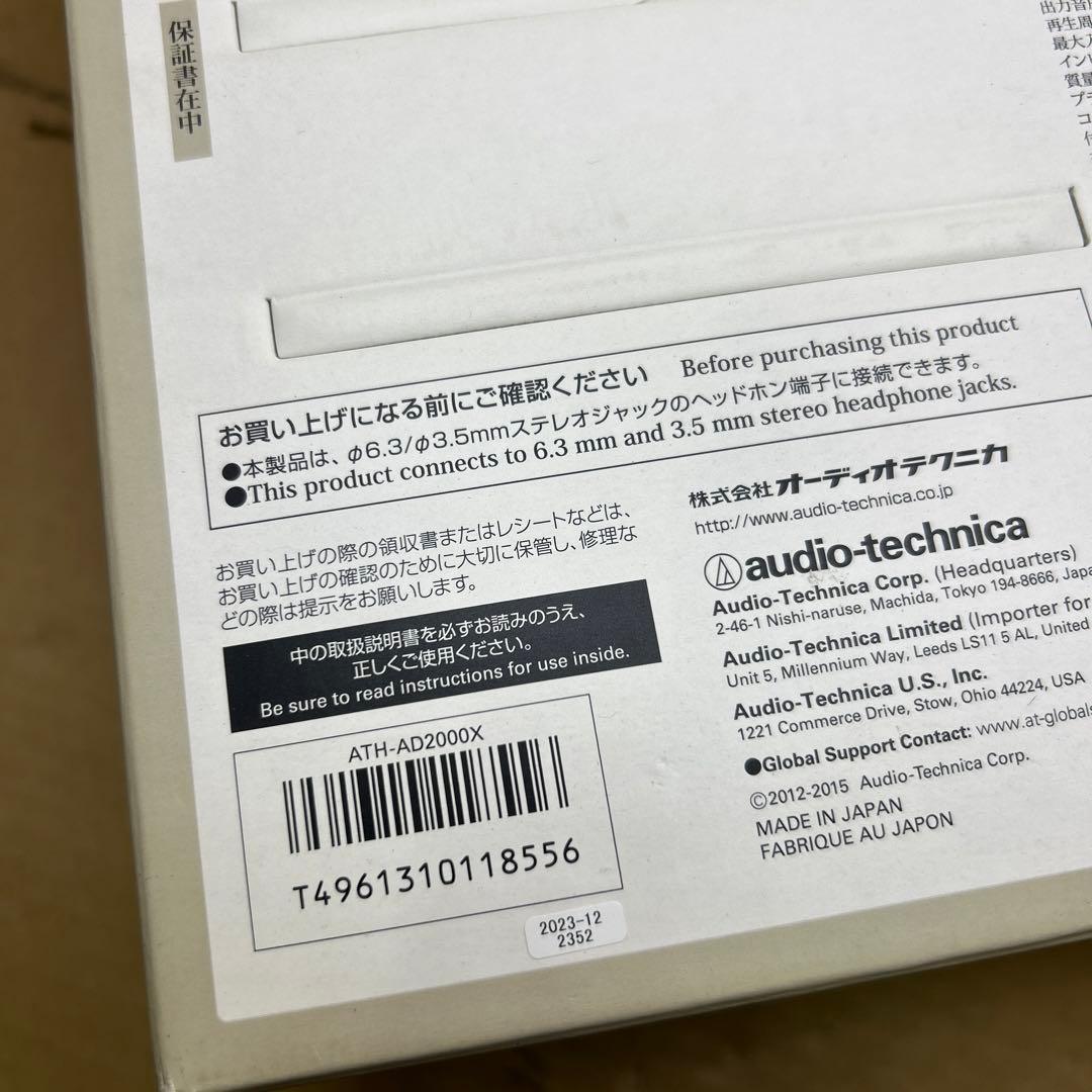 オーディオテクニカ ATH-AD2000X ヘッドホン