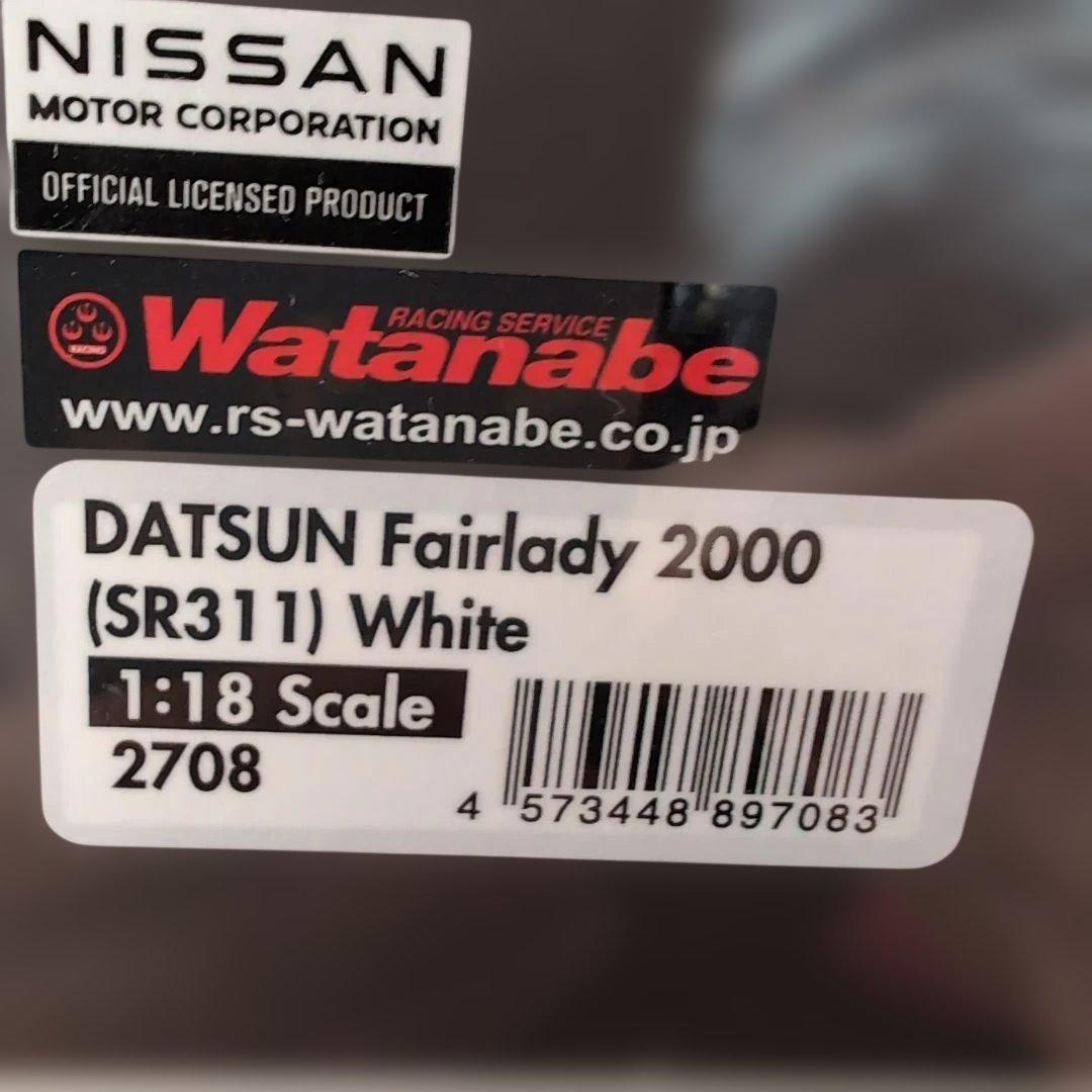 イグニッションモデ 2708　 DATSUN Fairlady 2000