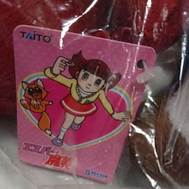 ぬいぐるみ　エスパー魔美