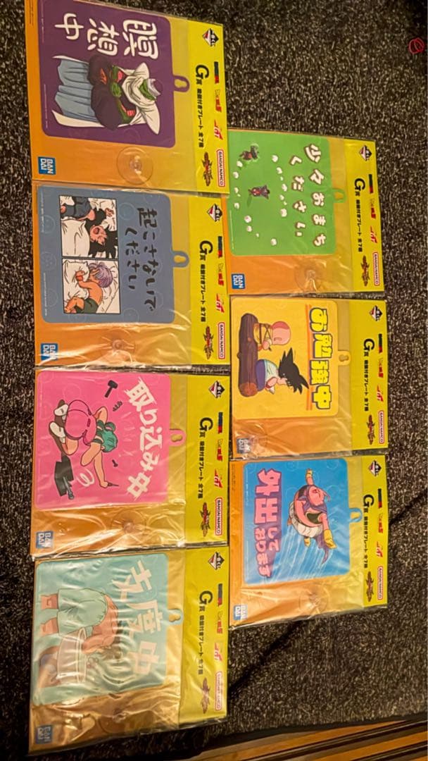 一番くじ ドラゴンボール VSオムニバスCROSS(全賞コンプリート)